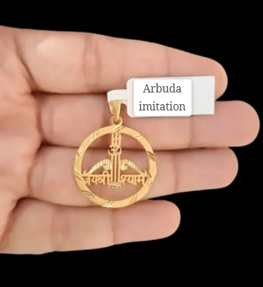 Jay Shree Shyam Gold locket with round design Gold-plated Pendant